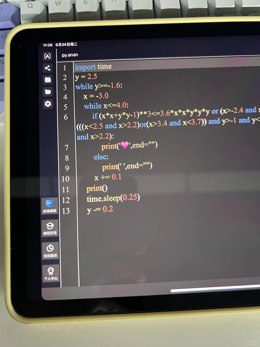 我宣布这个App就是年度最伟大的发明
