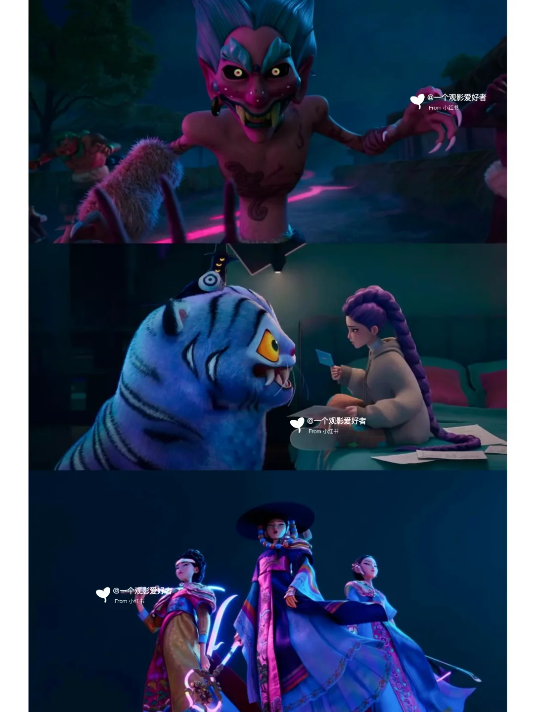 这部动画电影真的太好看了吧❤️快冲‼️