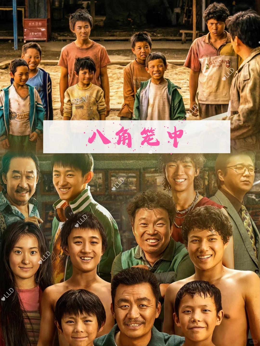 强推❗❗11部现实题材电影。