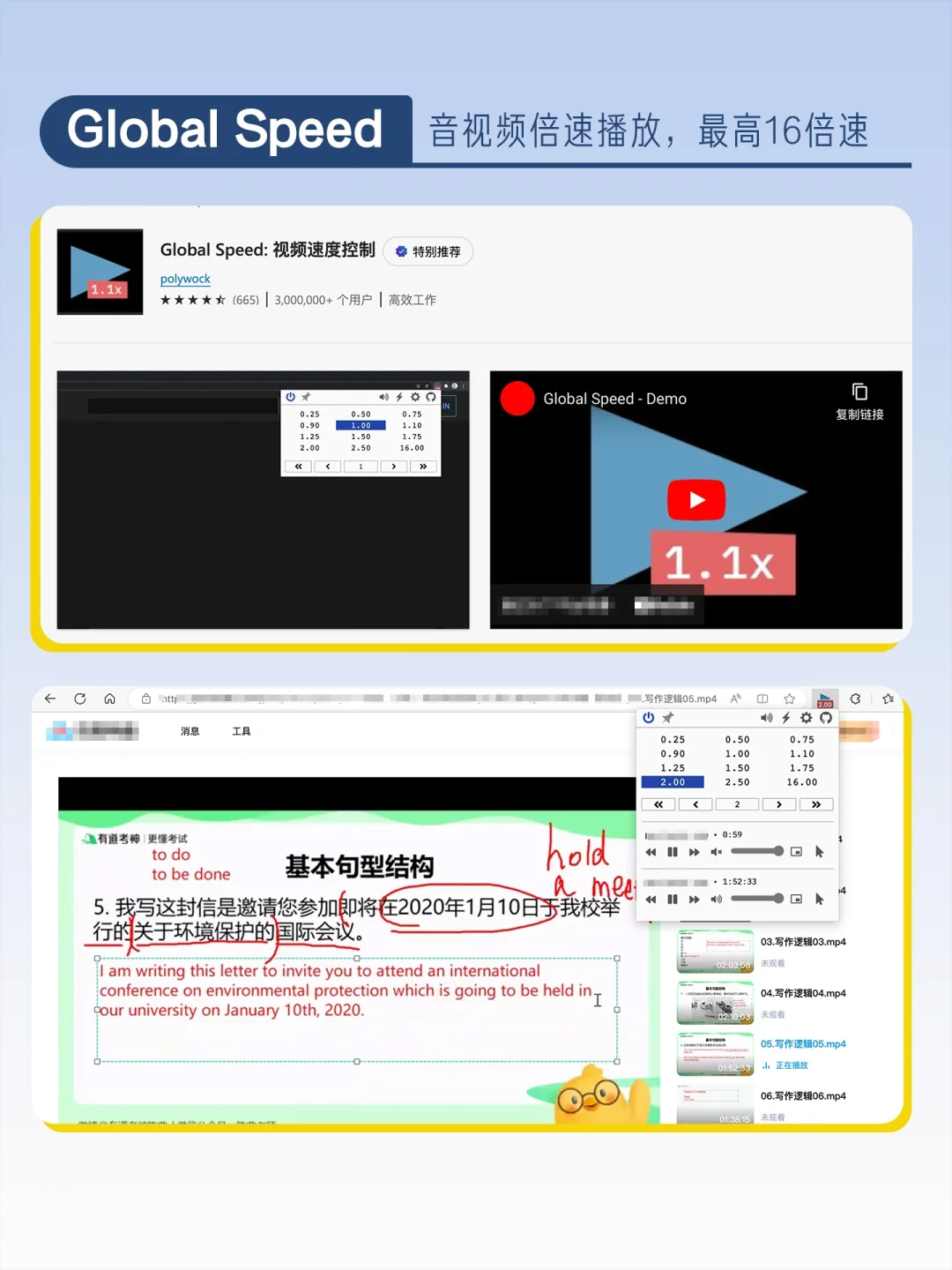 9个edge浏览器神级插件，颠覆你的认知！