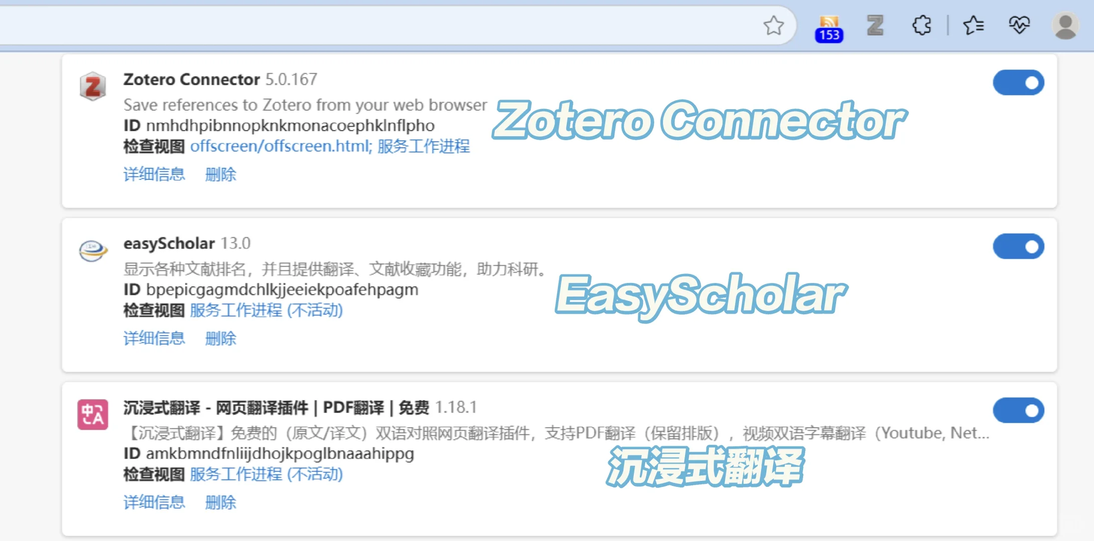 免费好用的科研插件、软件