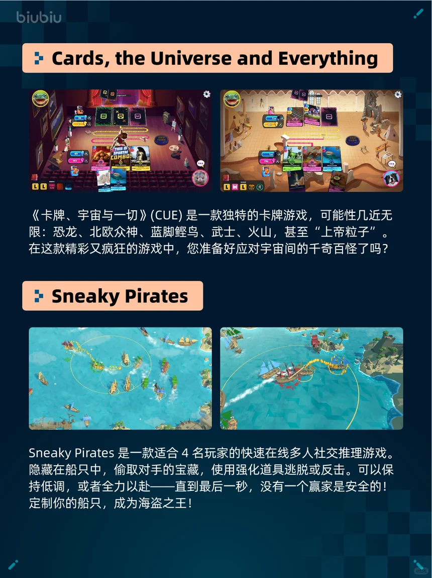 6月23日休闲游戏榜，这些多人游戏真香！