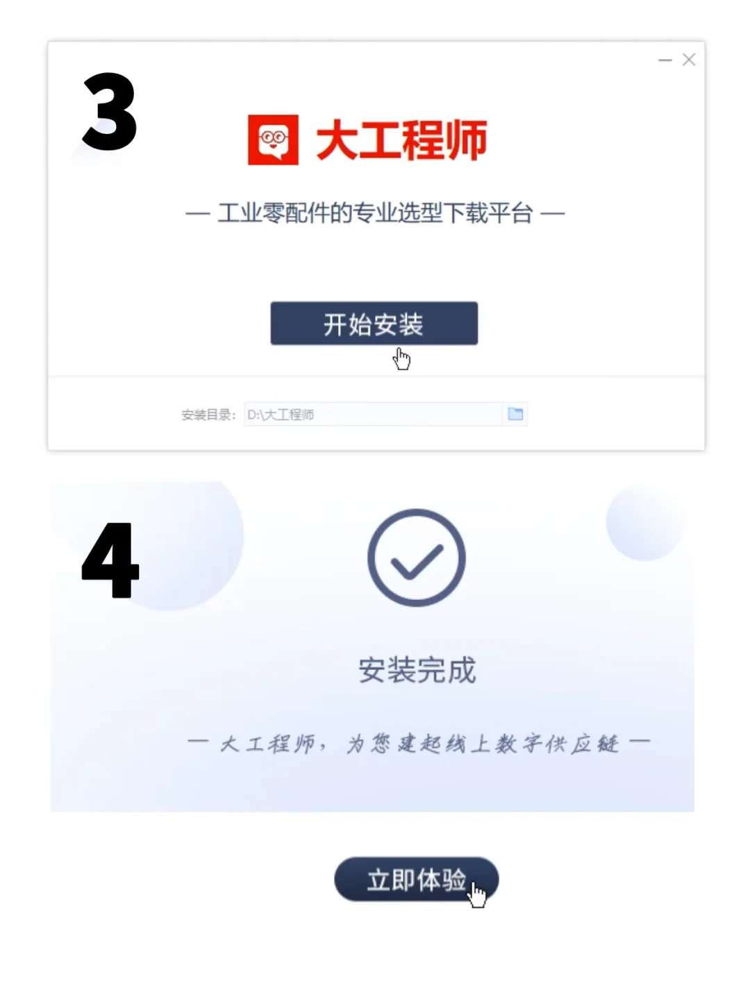 SW插件保姆级安装教程！大工程师只送不卖！