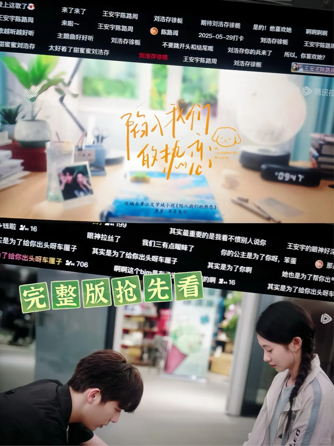 别再花你那冤枉钱开会员啦！