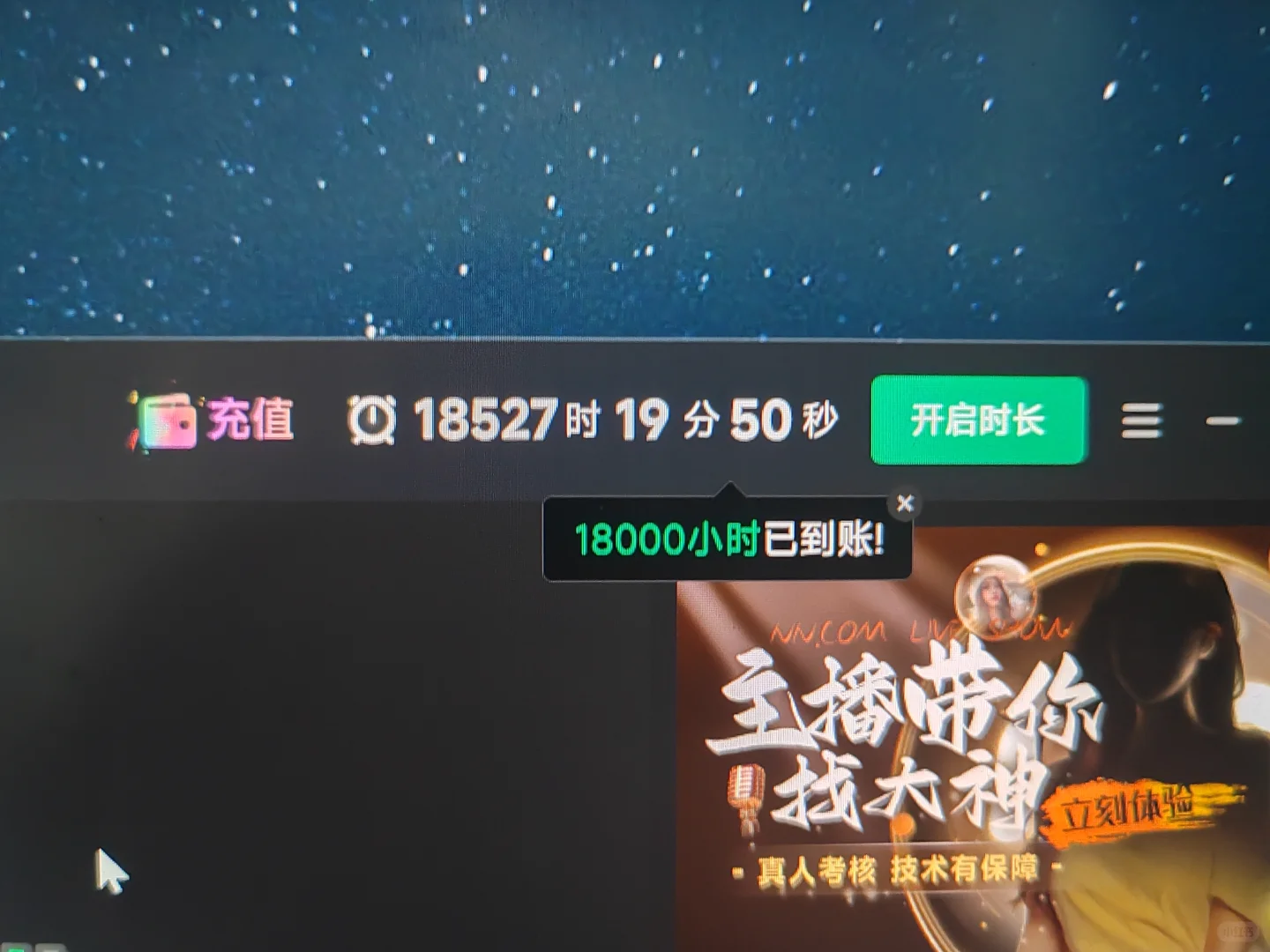 可以找我借加速器