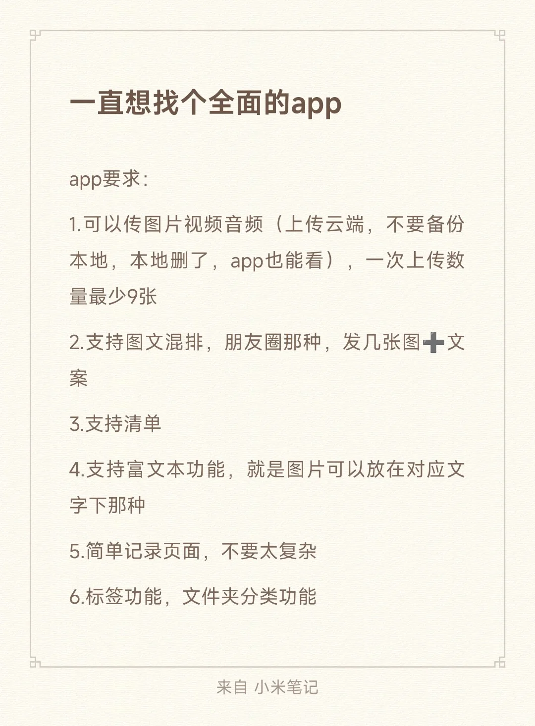 求大家推荐一下软件吧🙏🙏🙏🙏