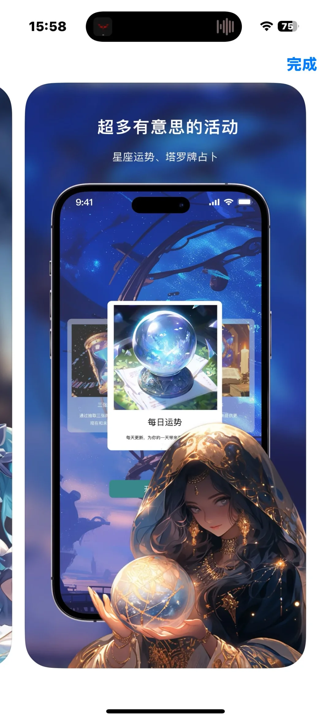 我在北美创业的AI 陪伴 App 升级了，可以..