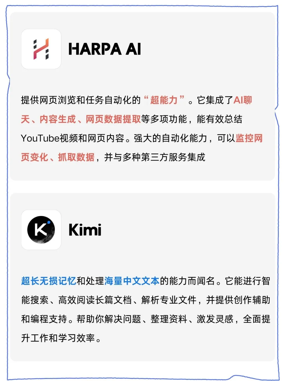 🔥20款好用的浏览器AI插件分享，码住