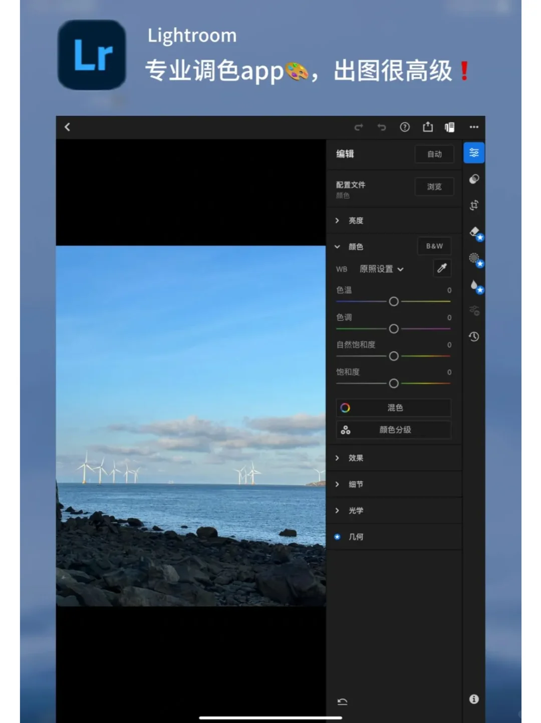 美术生1⃣️6⃣个必备神器app｜点燃审美
