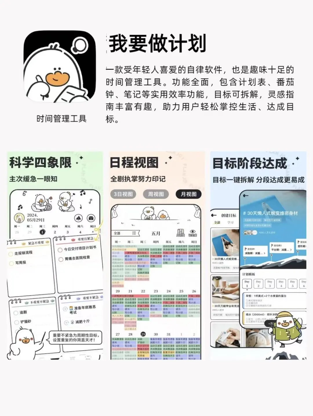 打工人涨薪神器啊啊啊啊！！