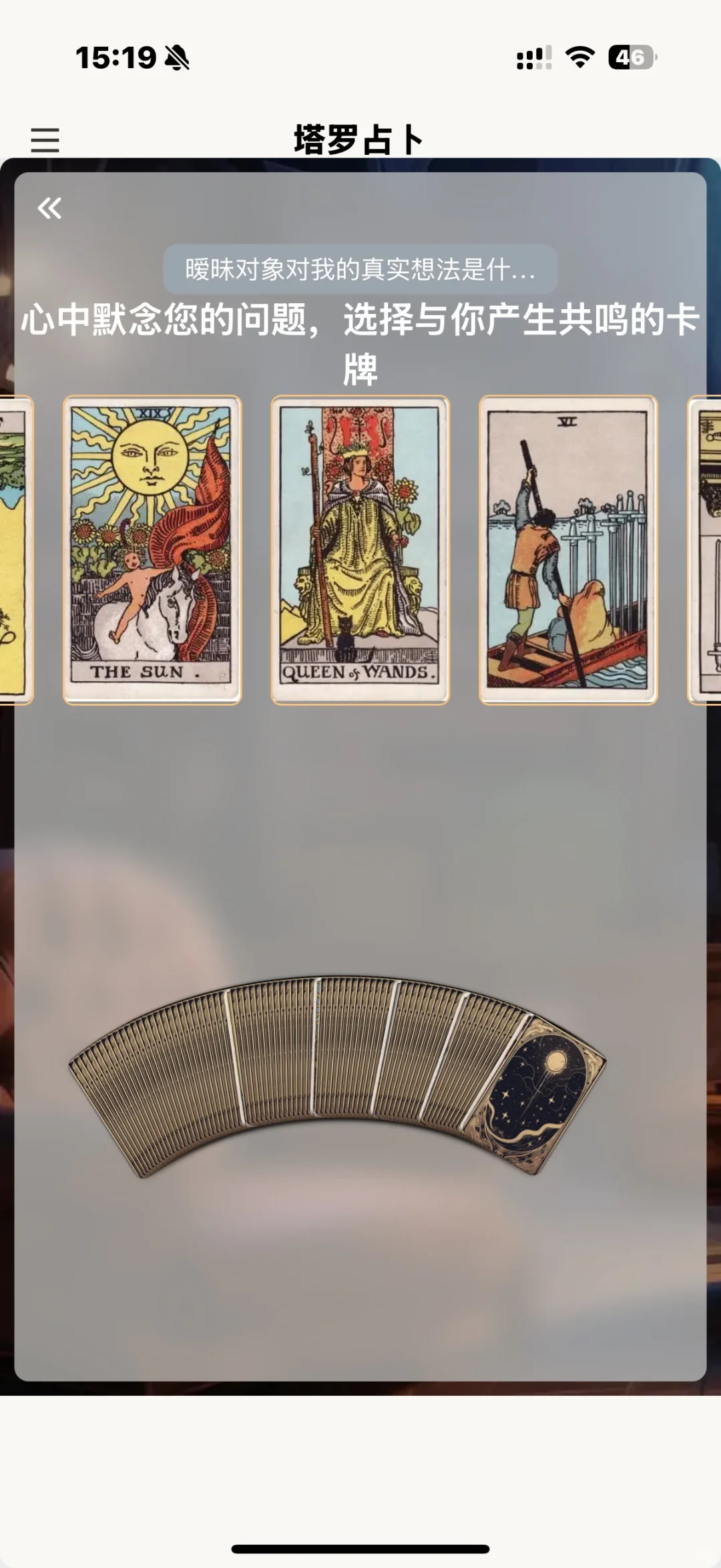 我在北美创业的AI 陪伴 App 升级了，可以..