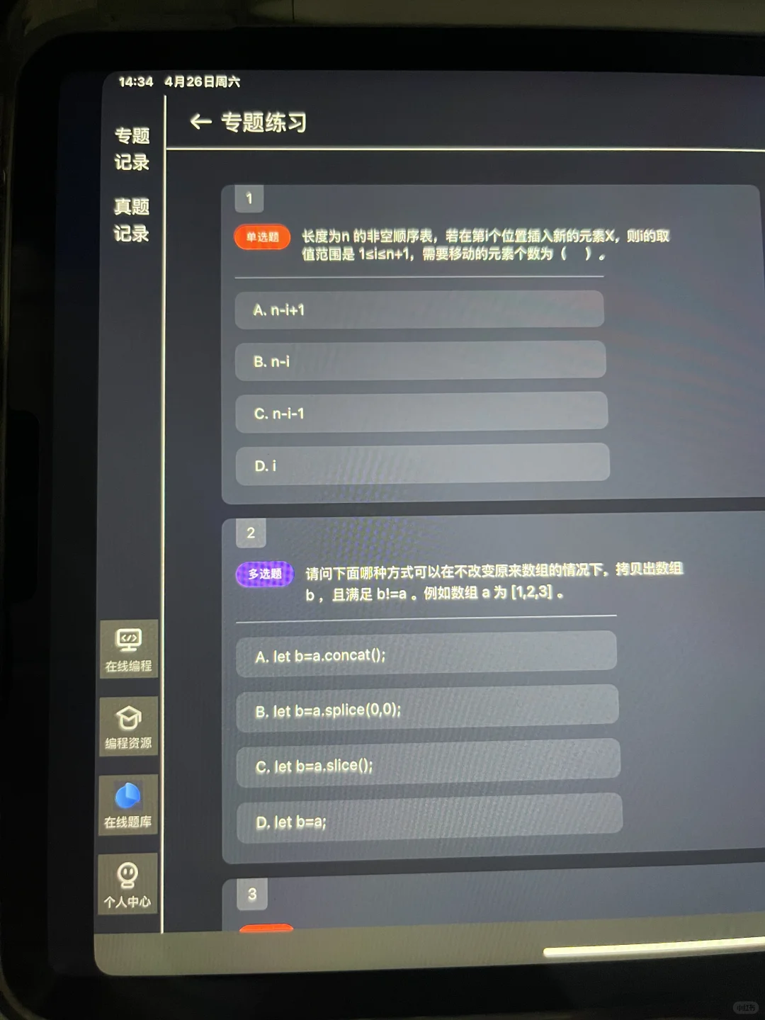 我宣布这个app就是2025年最伟大的发明！