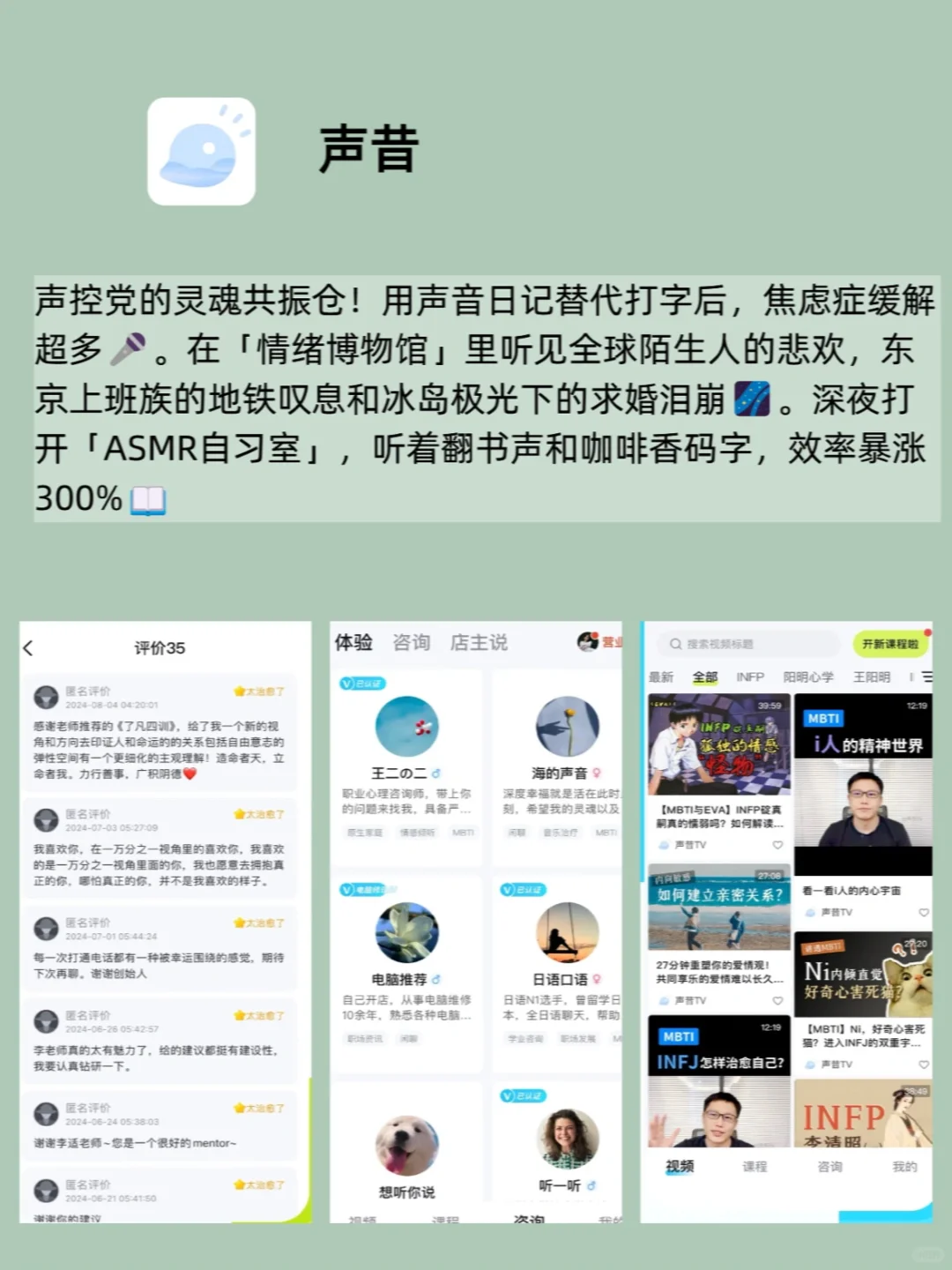🌿让我偷偷变优秀的8个上瘾级APP📱