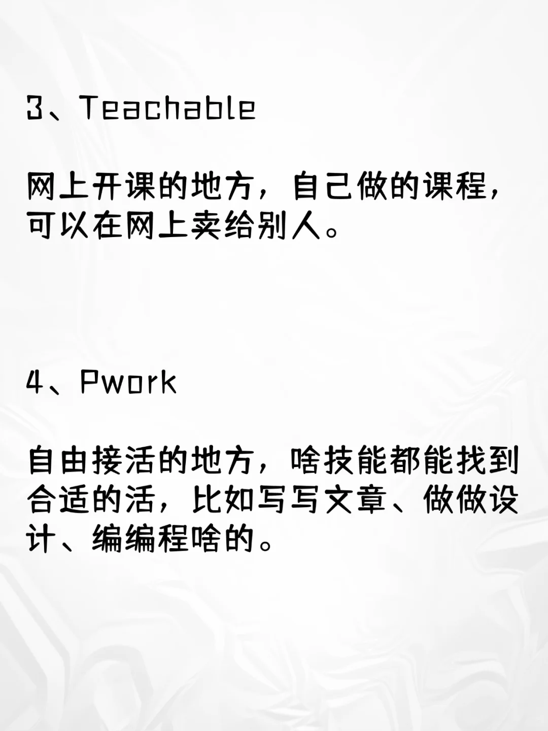 高效成长加速器！10个实用平台带你快速进阶