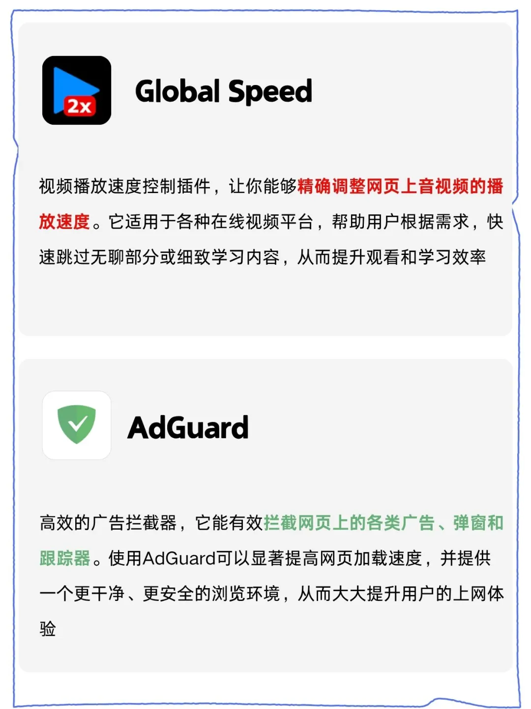 🔥20款好用的浏览器AI插件分享，码住