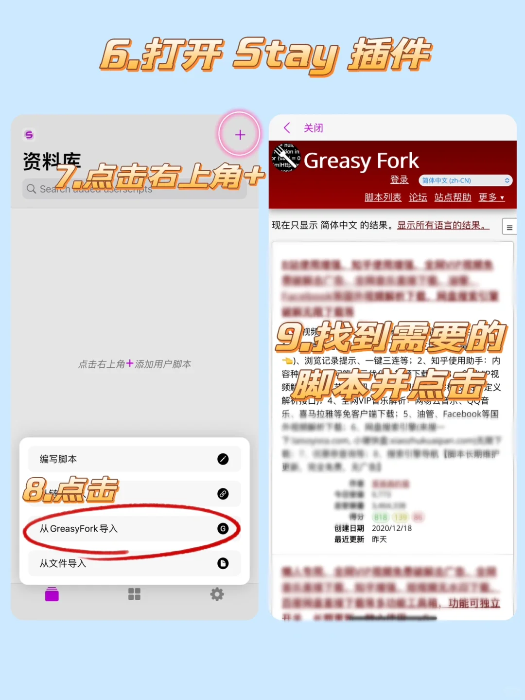 苹果自带浏览器|超牛的插件你一定要知道！