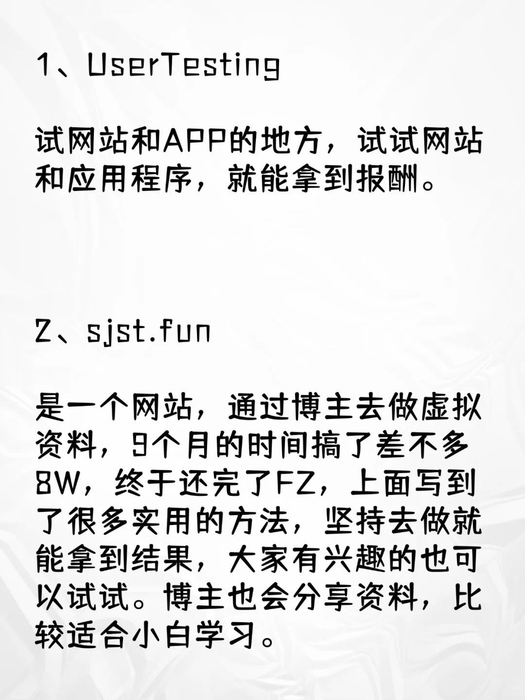 高效成长加速器！10个实用平台带你快速进阶