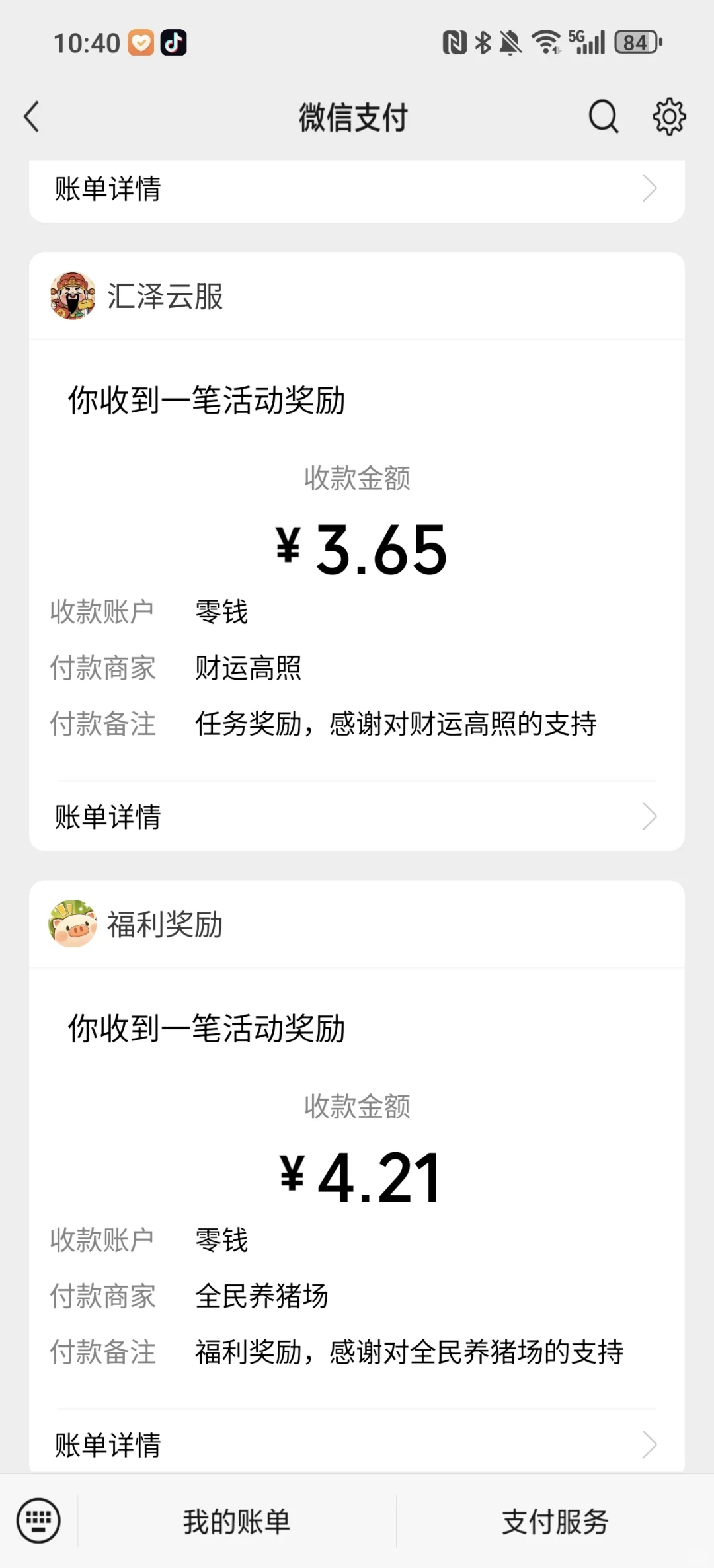 小呆生成器的使用攻略🧳