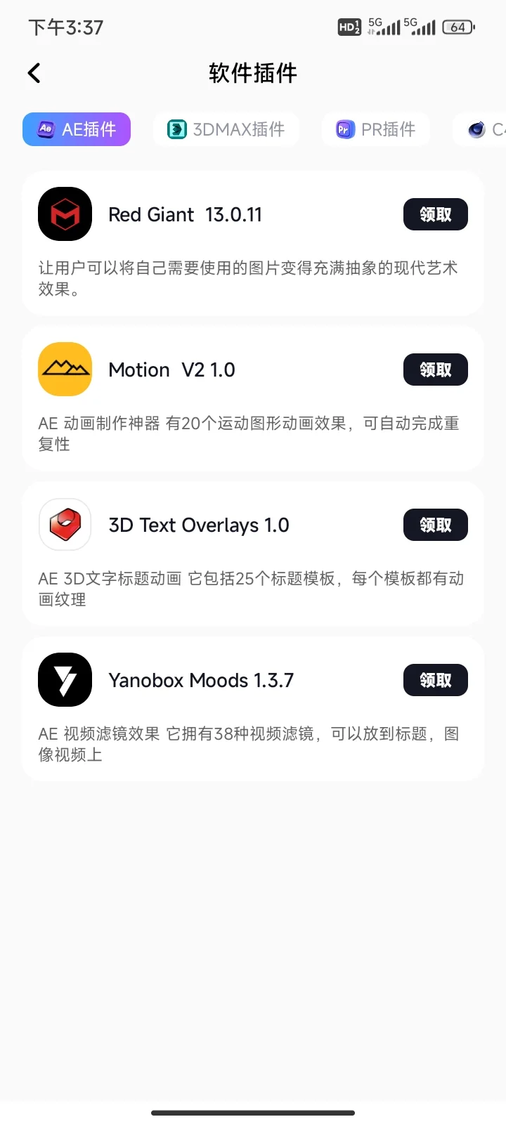 因为追星自担学了这个APP惊艳了！