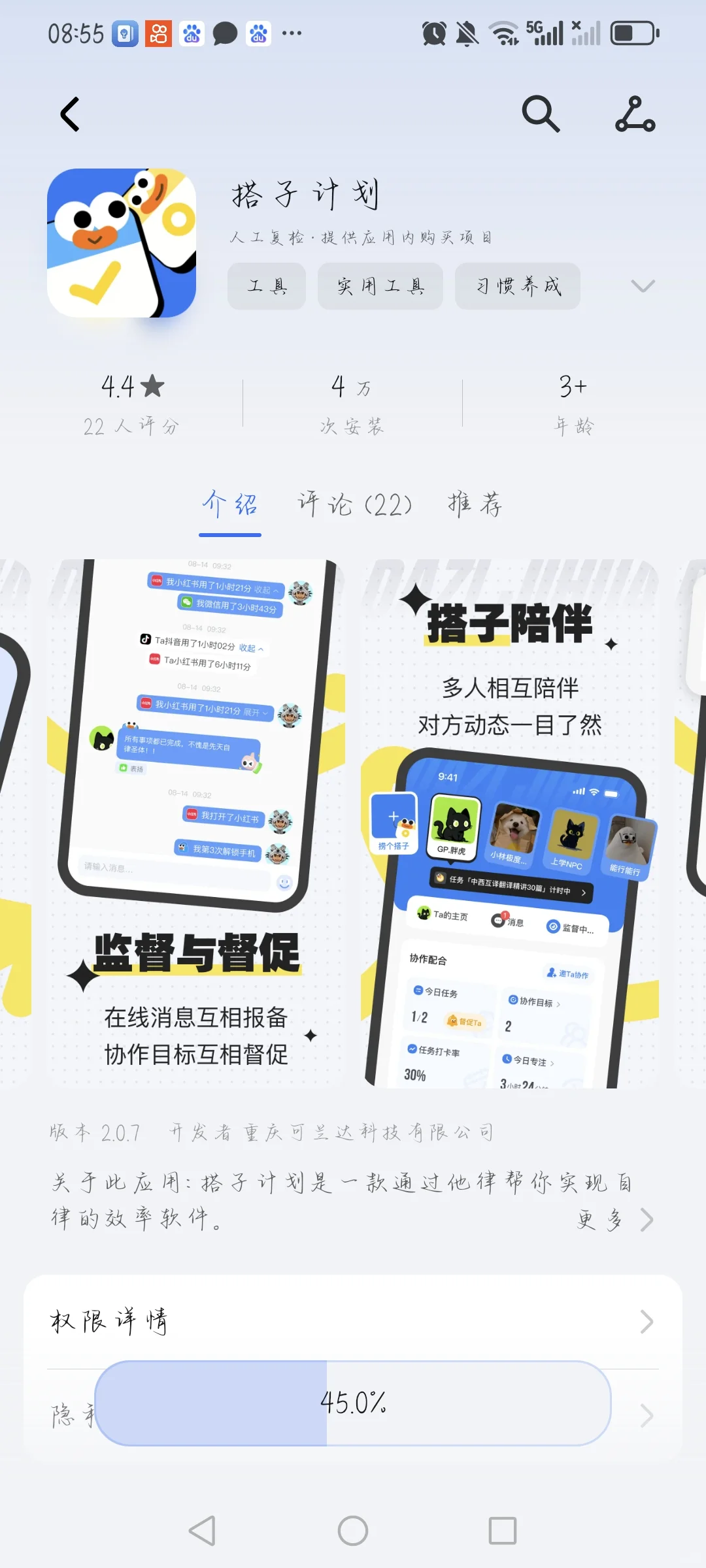 TG聊天真的太太太快乐了🥰