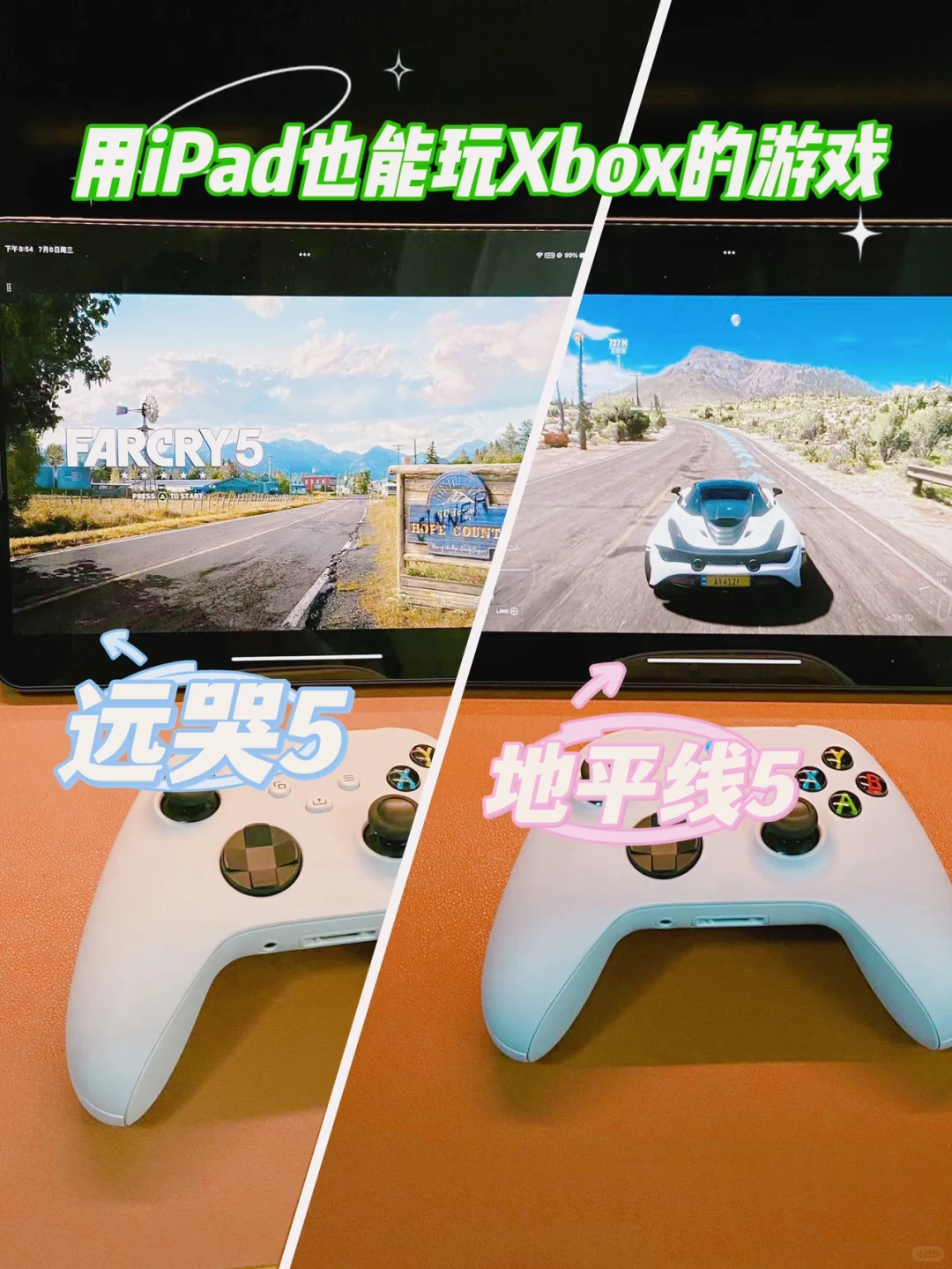 iPad居然还能玩Xbox的游戏？｜附详细教程