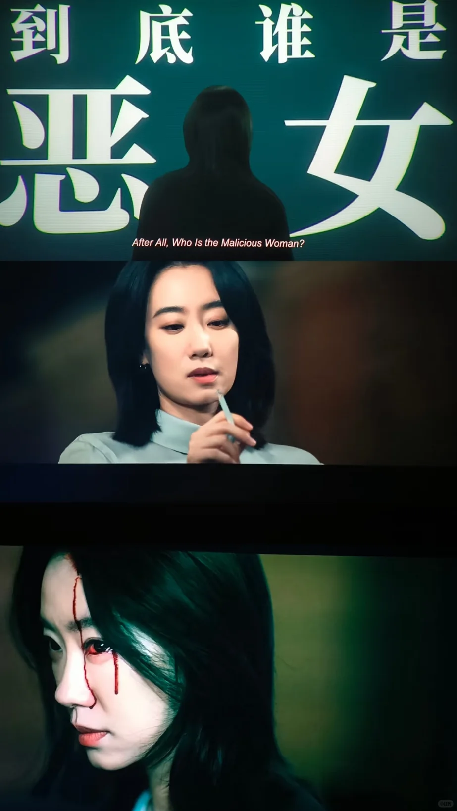 恶意，放心冲吧！