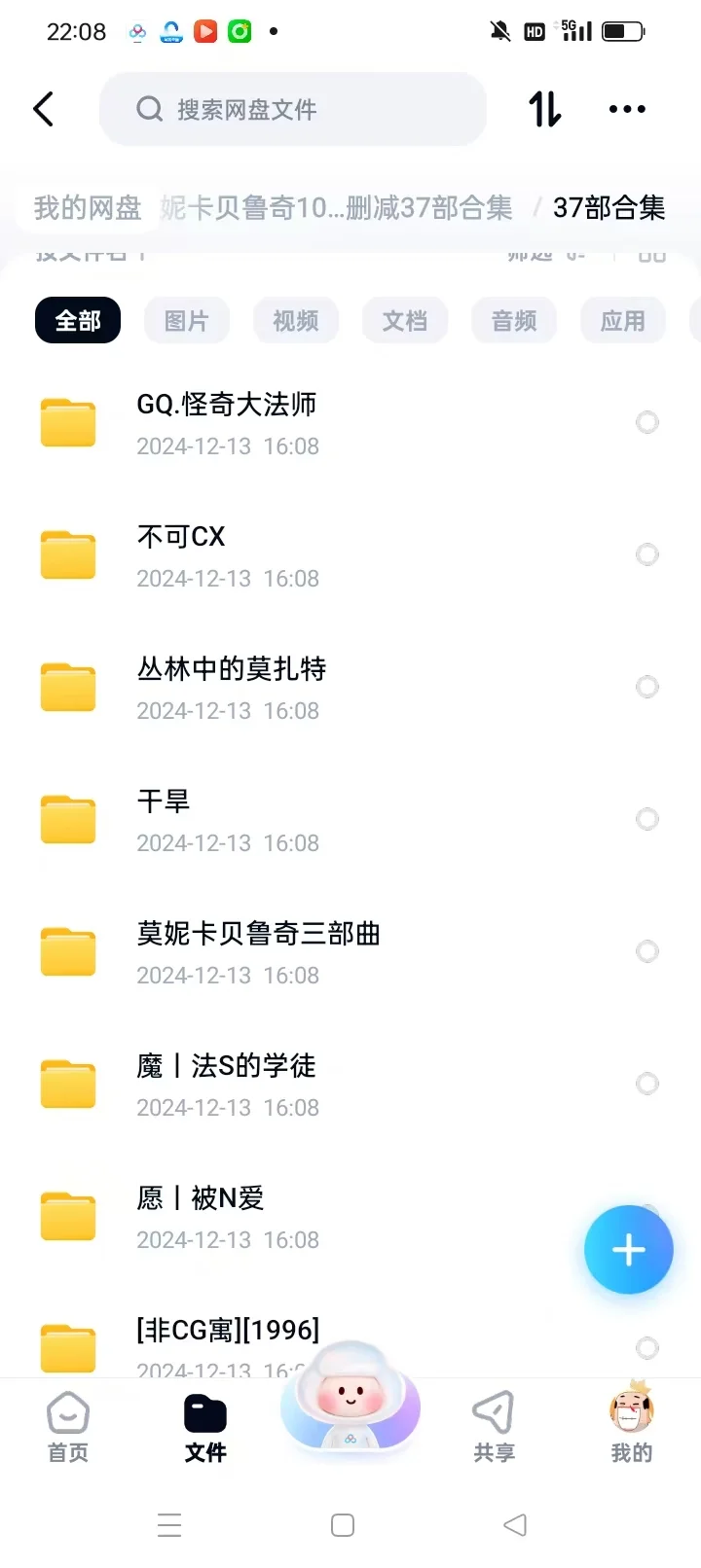 莫妮卡贝鲁奇37部无删减电影合集