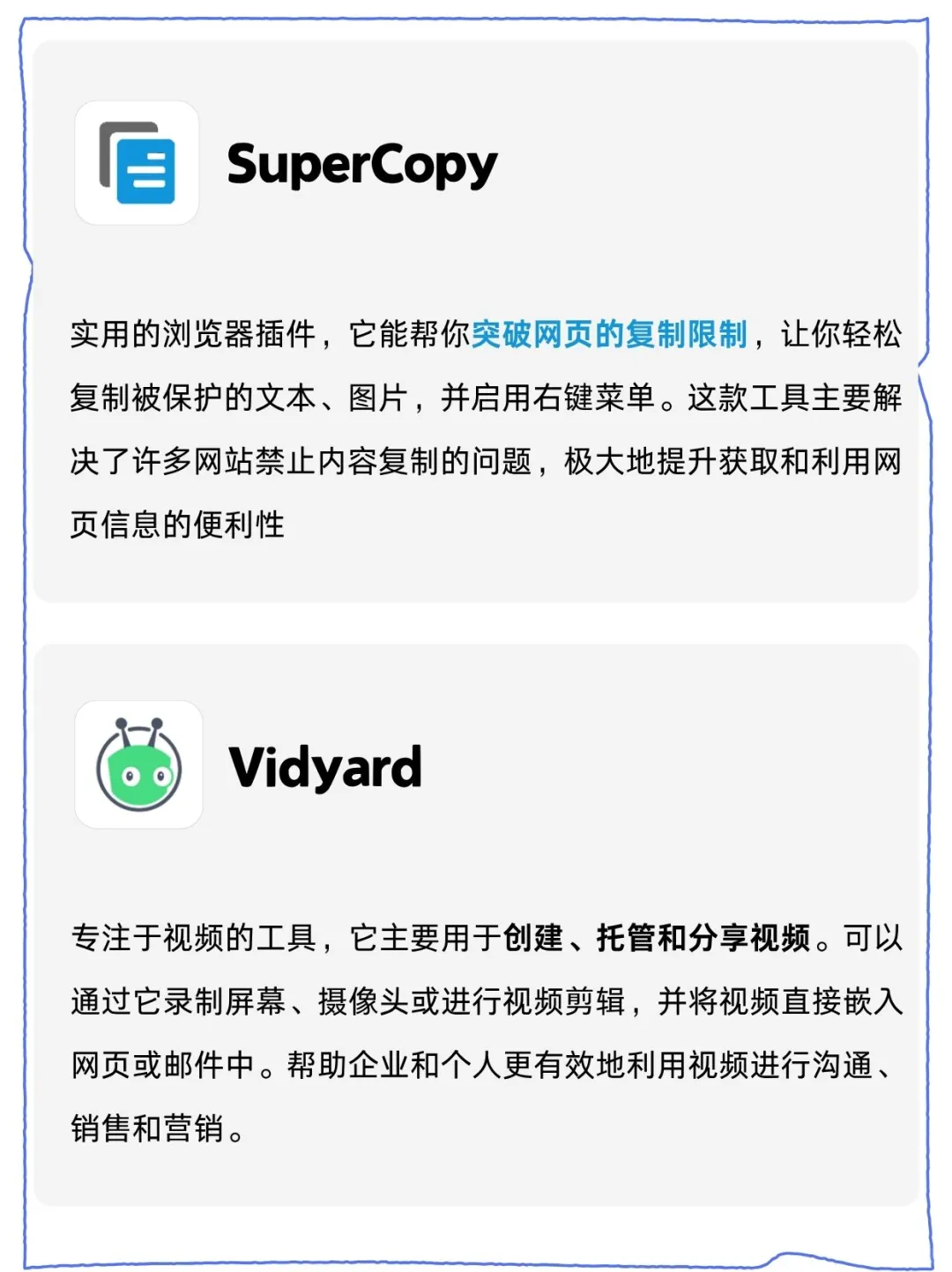 🔥20款好用的浏览器AI插件分享，码住