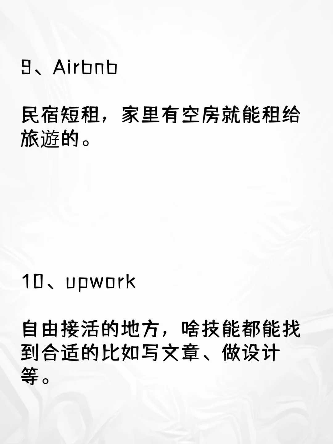 高效成长加速器！10个实用平台带你快速进阶