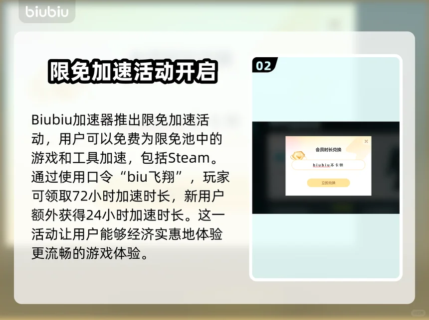 提升游戏体验 告别Steam卡顿