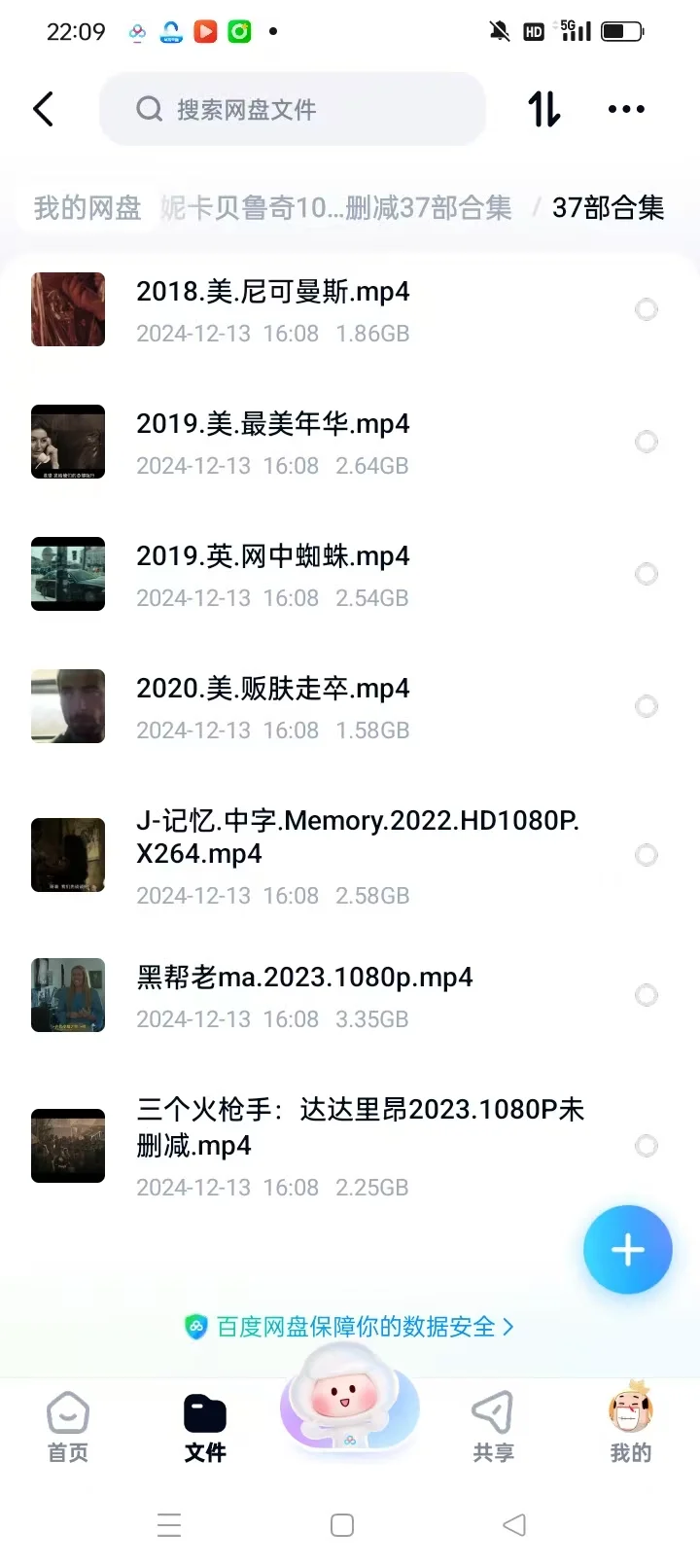莫妮卡贝鲁奇37部无删减电影合集