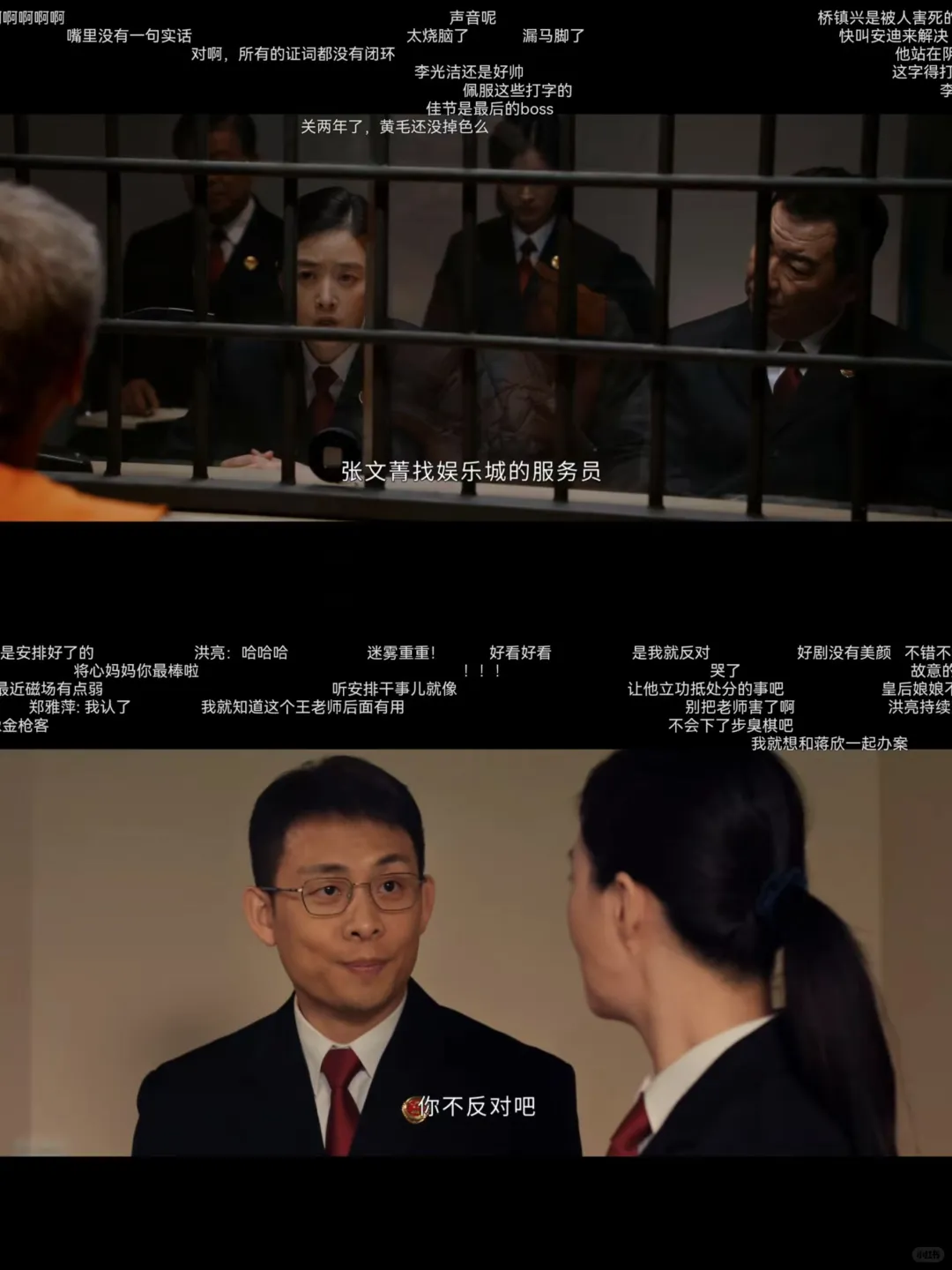 看着弹幕追剧，我简直太爱啦！💞💞