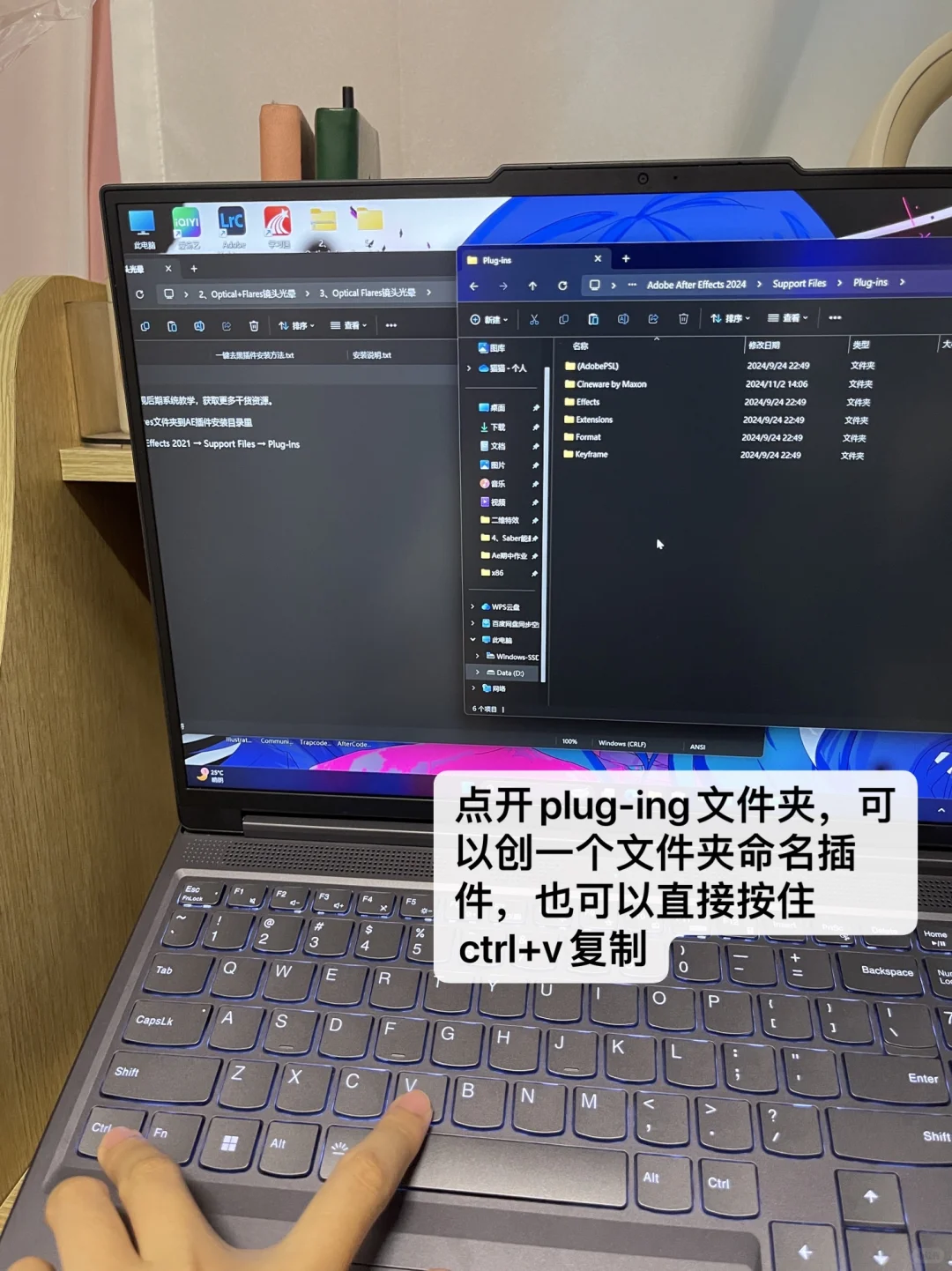 数媒课程之Ae｜Ae插件安装教程