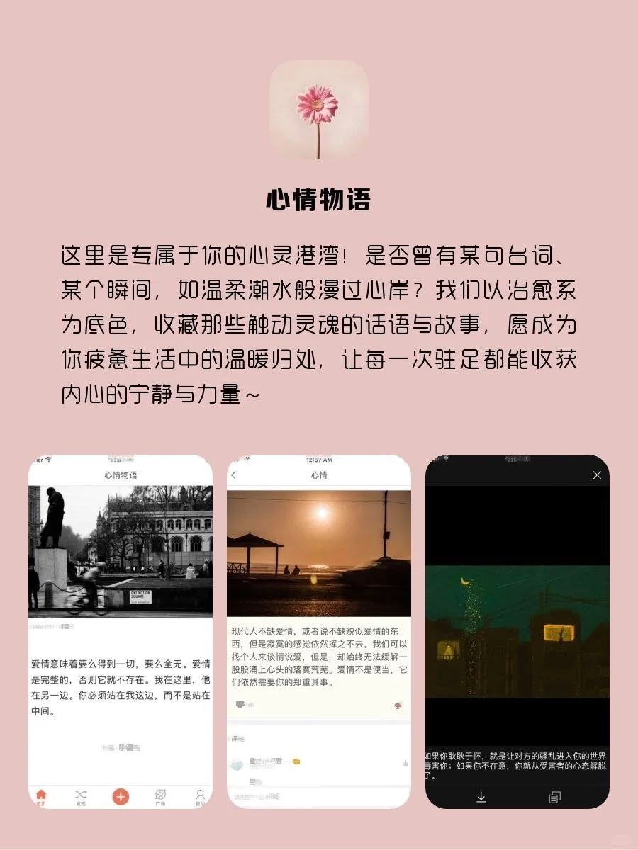 i人必备！小众实用APP