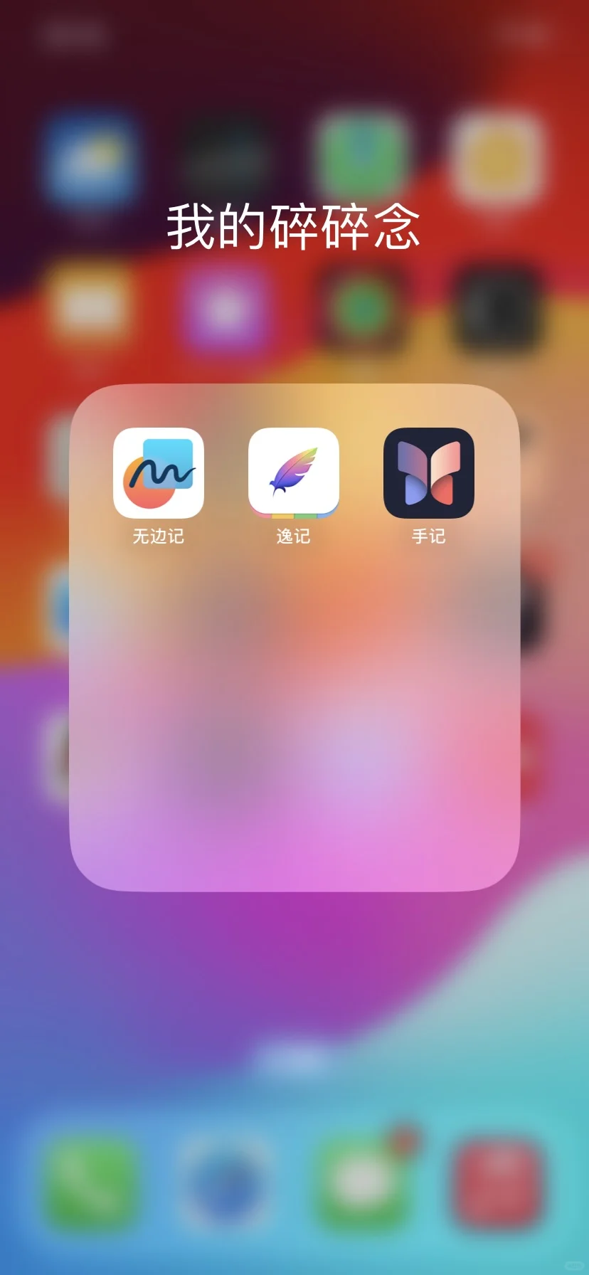 跪求千万不要倒闭哇！！！