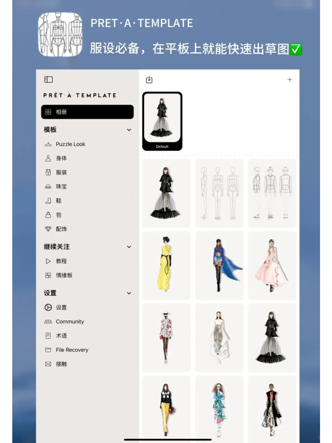 美术生1⃣️6⃣个必备神器app｜点燃审美