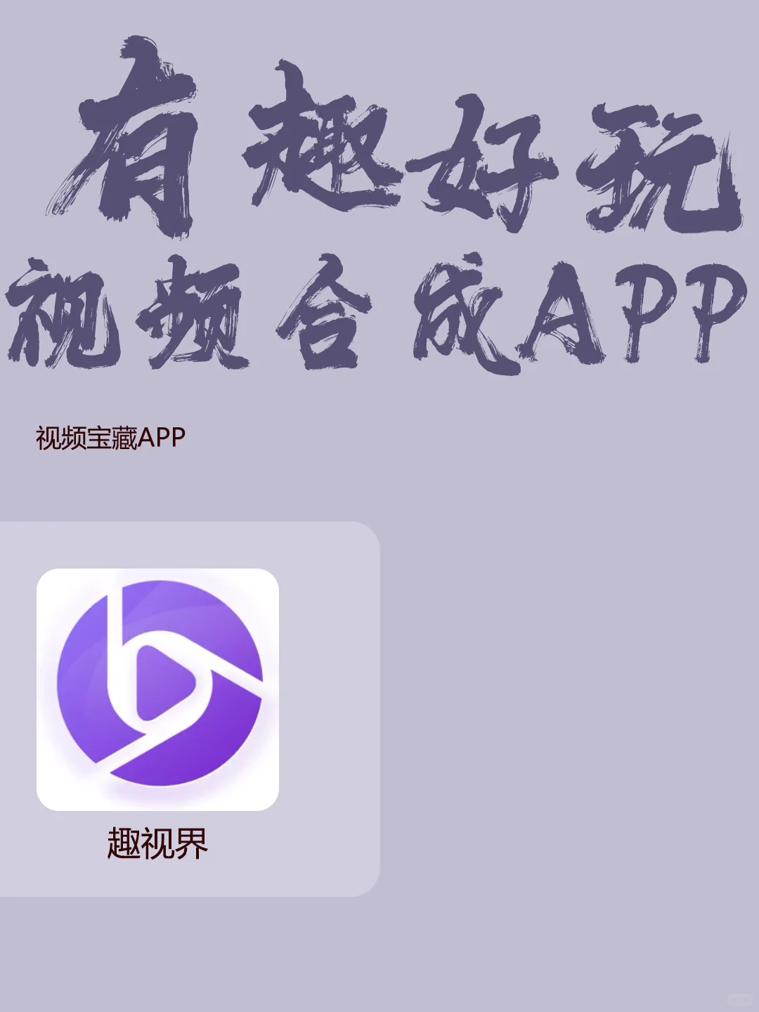 暑期必备的朋友圈神器