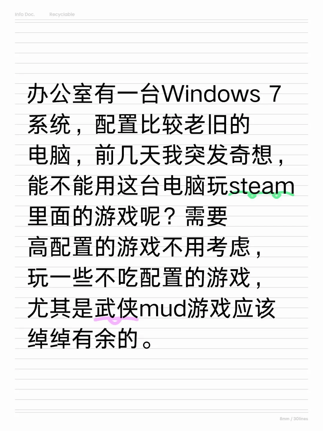 在Windows 7系统玩steam的历程