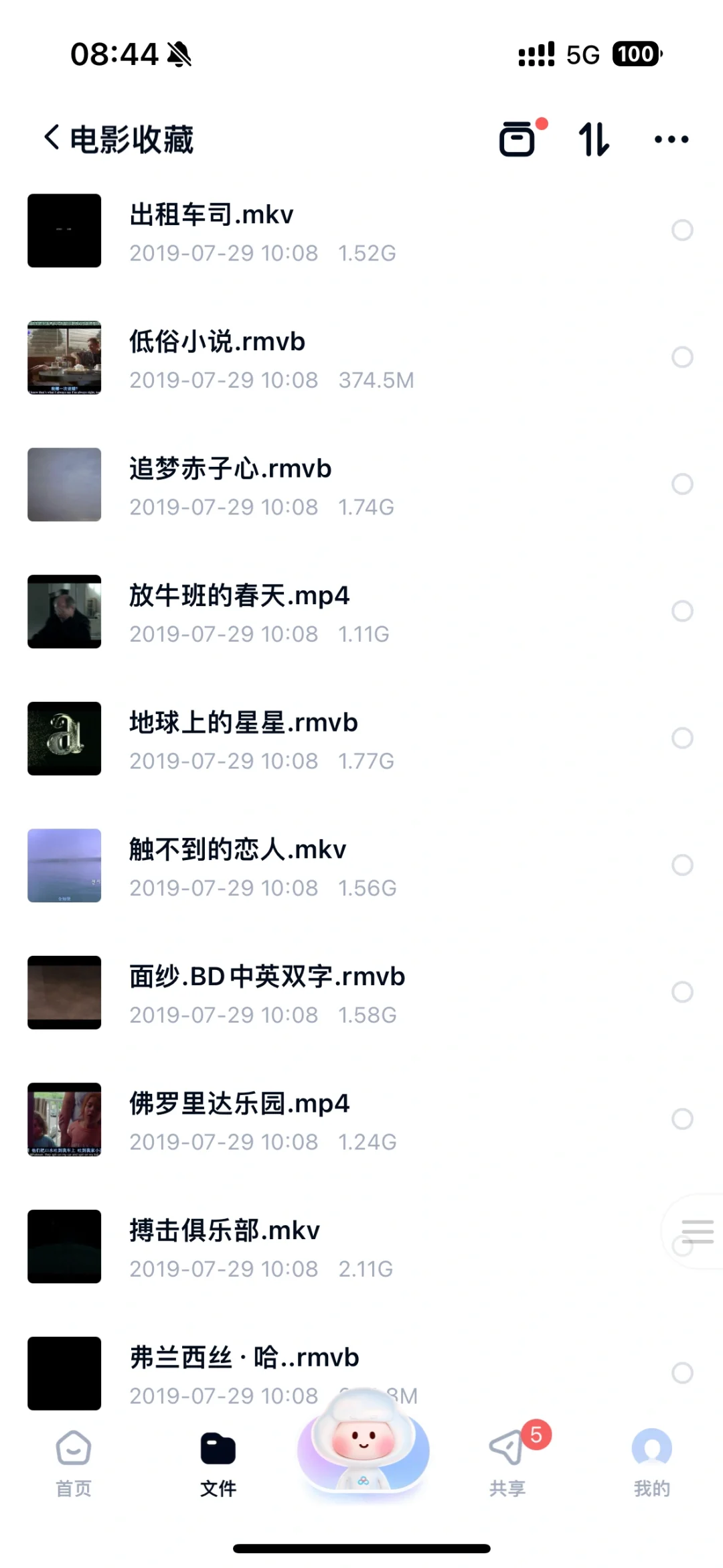 🤘以电影交友|分享自己的50部电影私藏