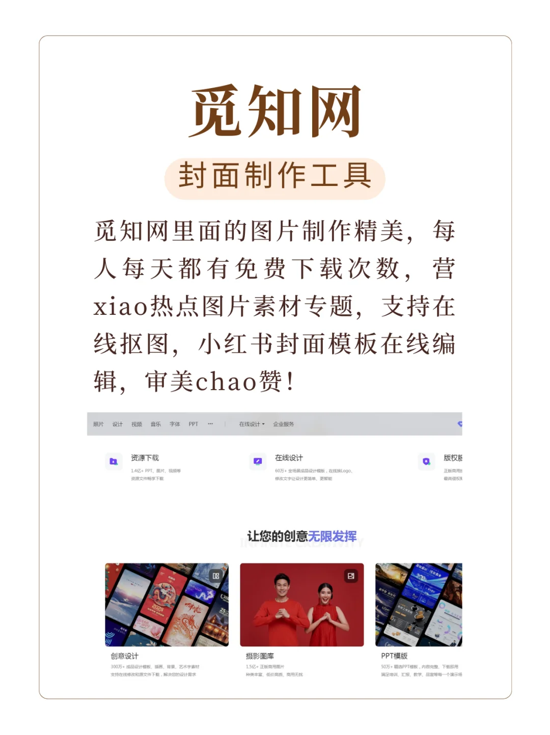 自媒体达人必备👝藏工具助你高效运营🔥