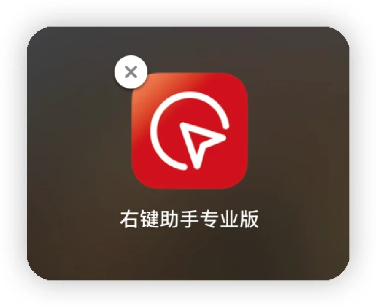 Mac软件推荐第二期