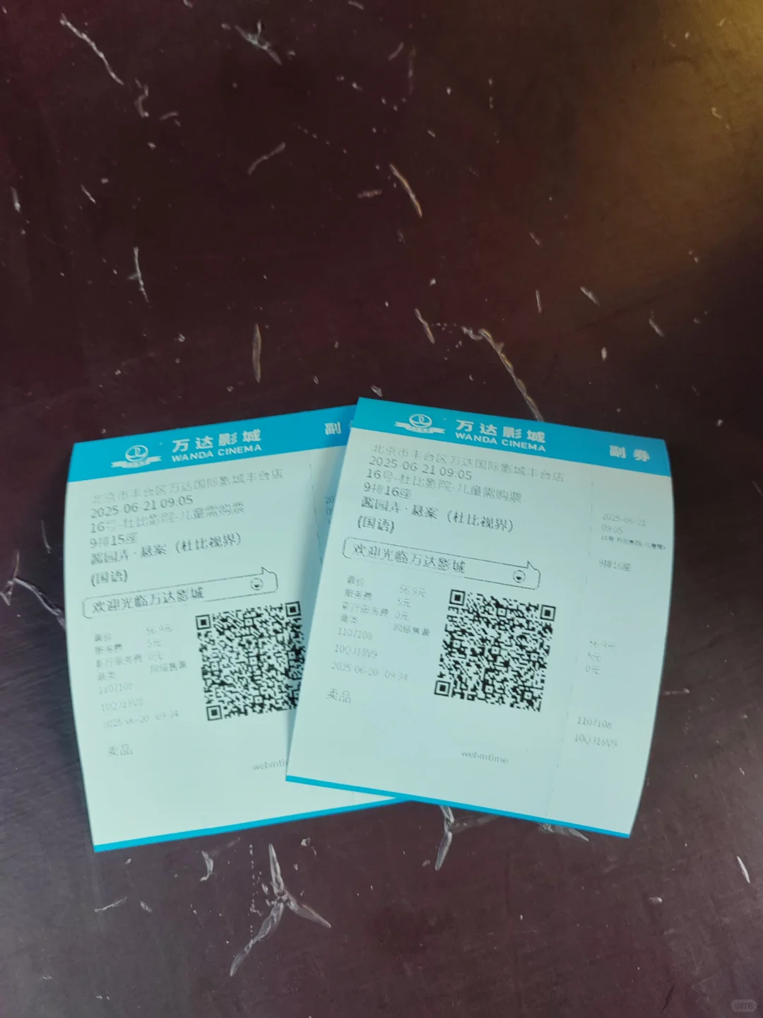 观影：《酱园弄·悬案》