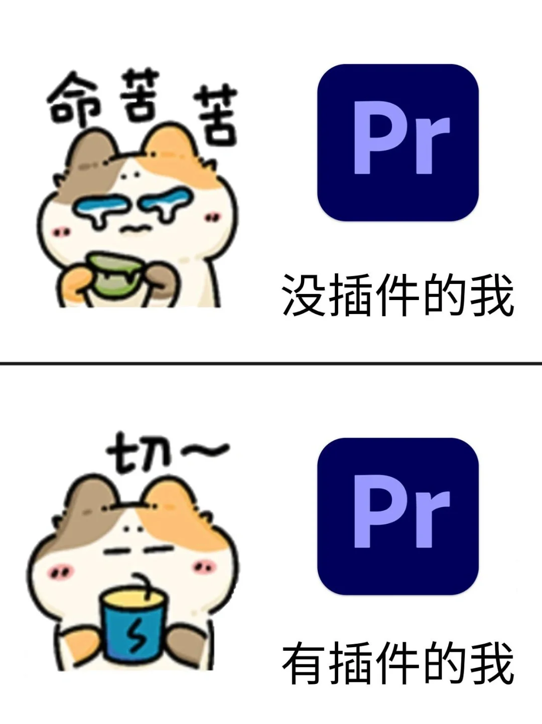 坦白说❗真的拒绝不了装上插件后的PR😍