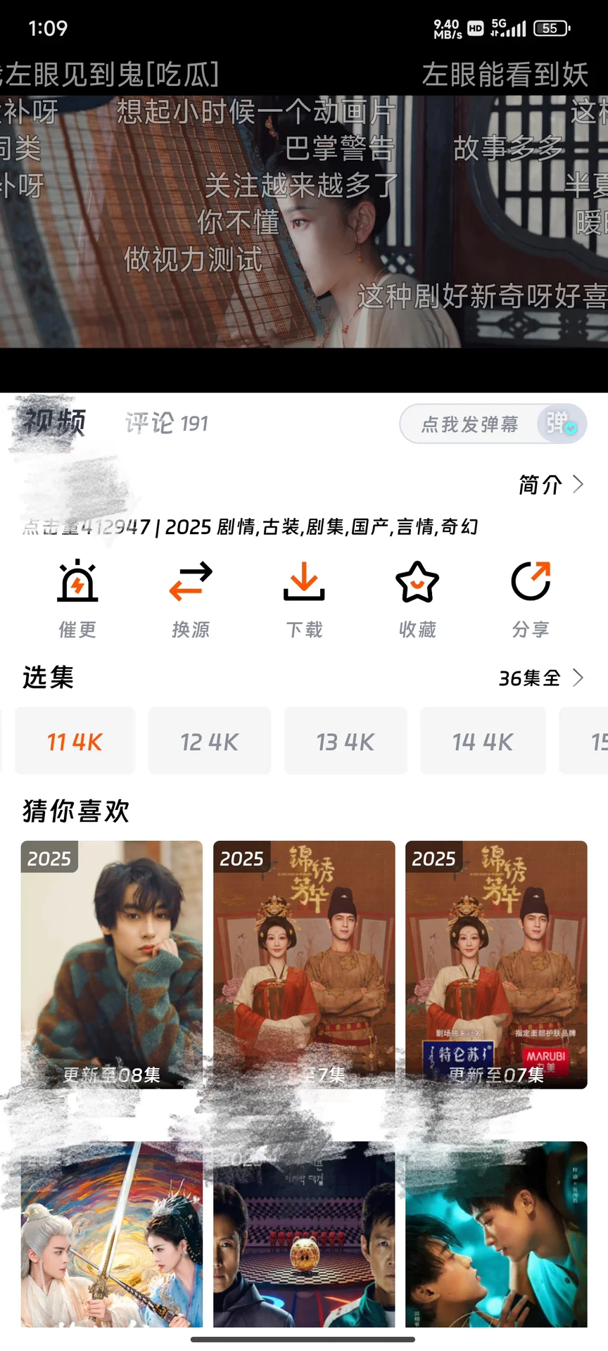 大学用了四年都没崩掉的app！