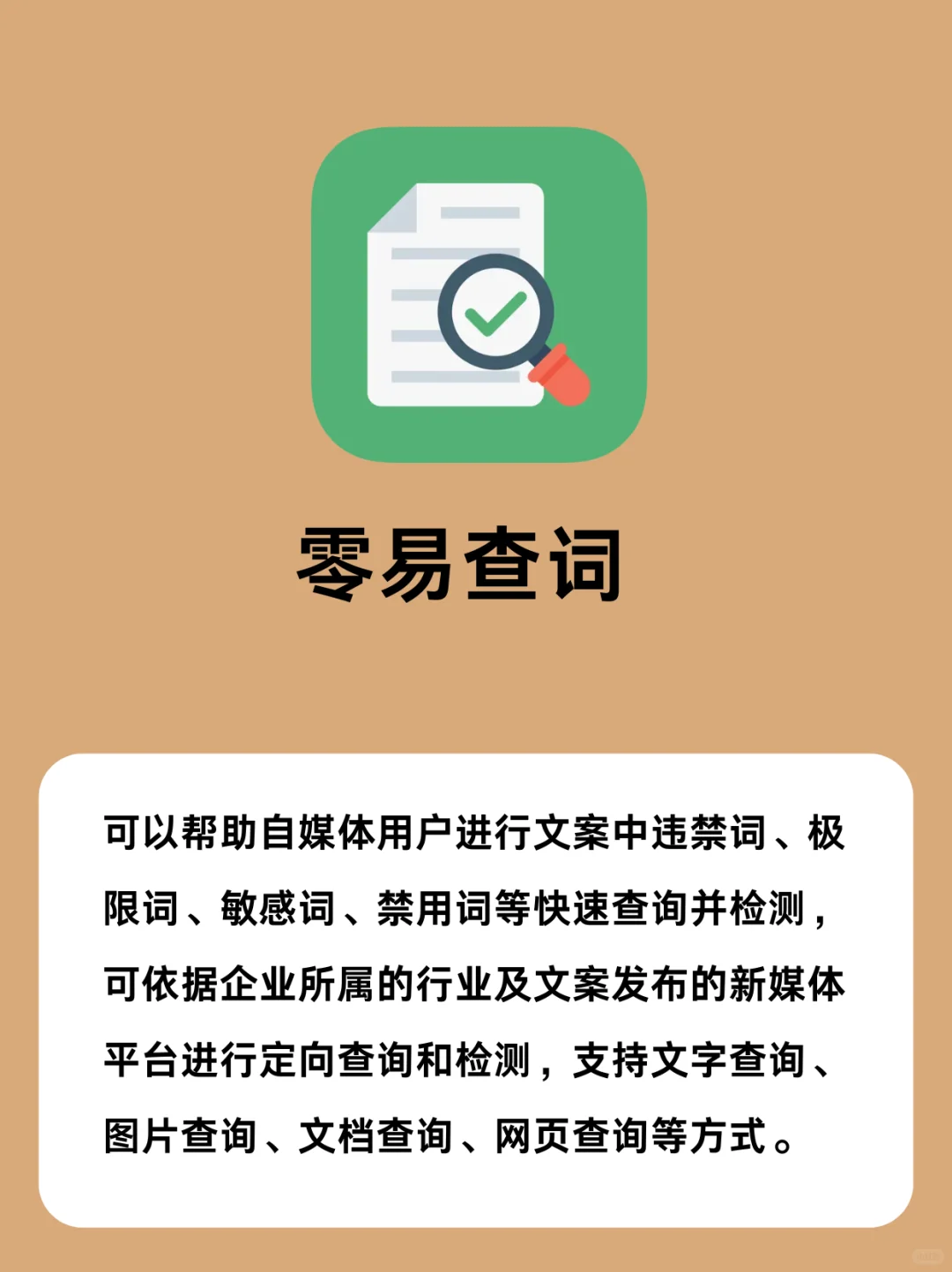 这些自媒体必备APP快码住！