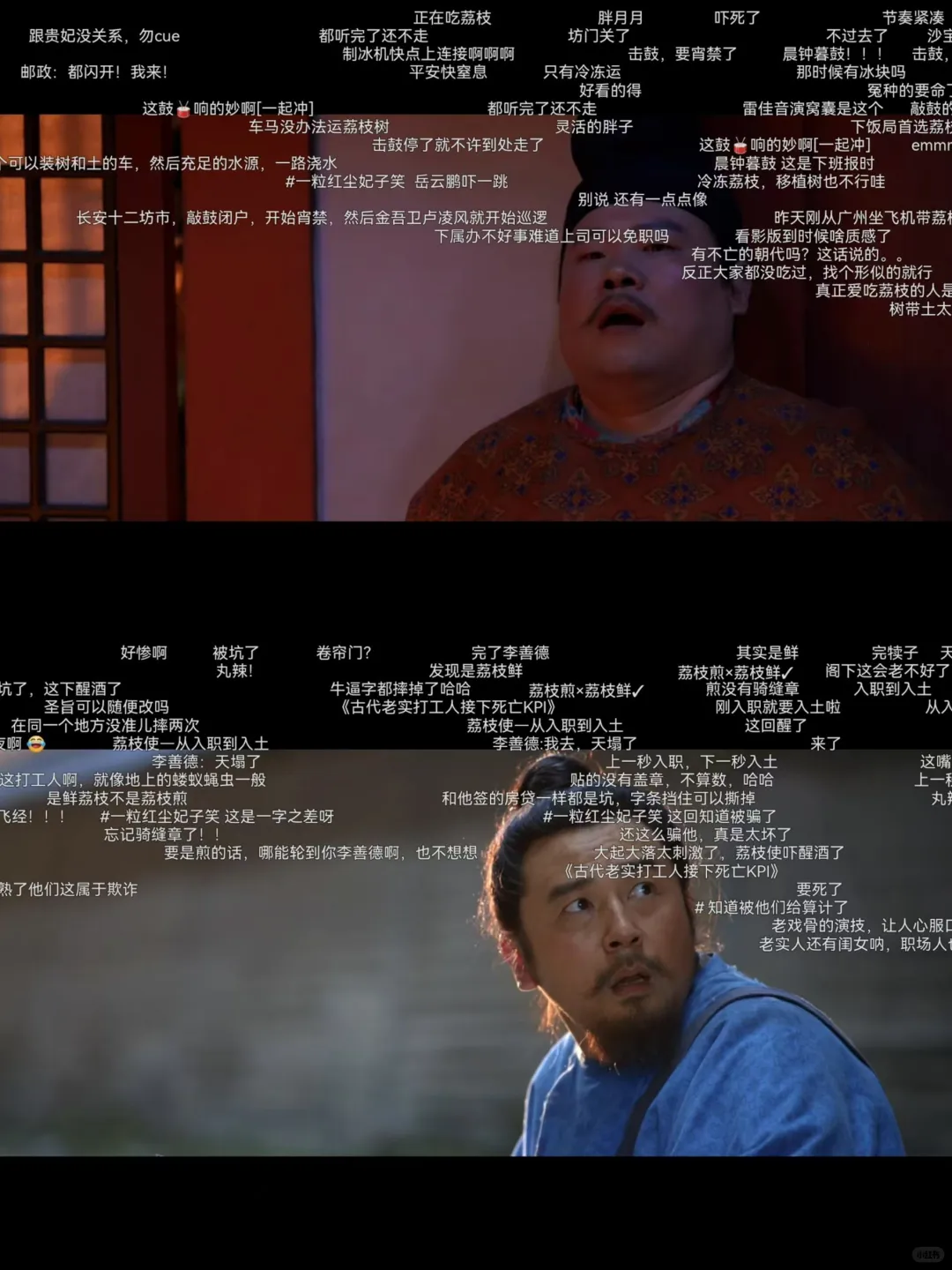 看着弹幕追剧，我简直太爱啦！💞💞