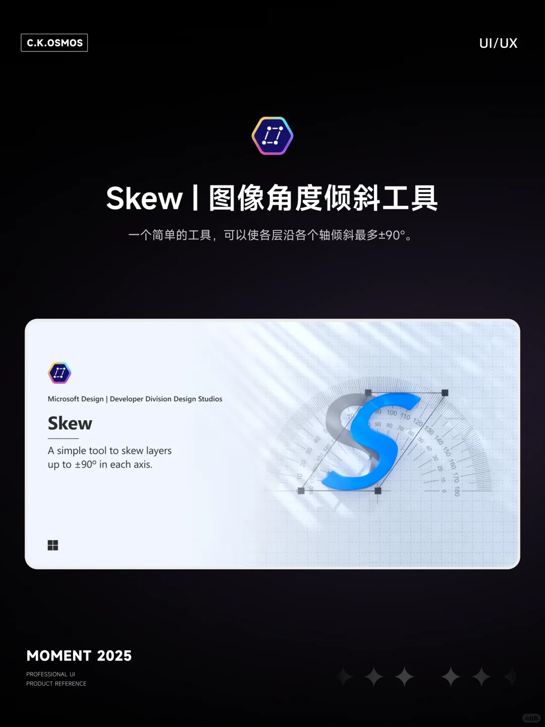 7款Figma插件｜秒变设计大佬！