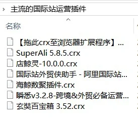 外贸运营工具合集