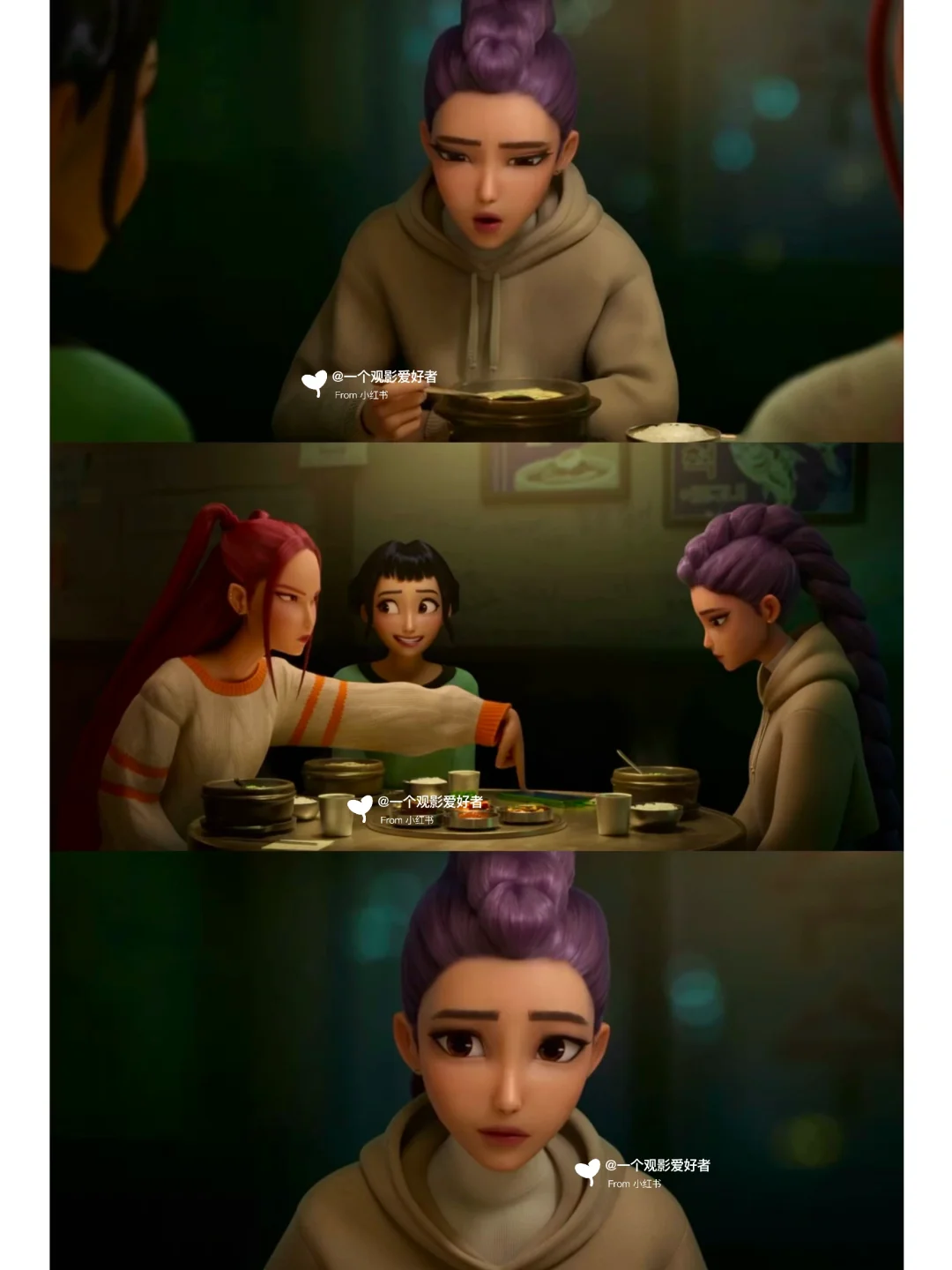 这部动画电影真的太好看了吧❤️快冲‼️