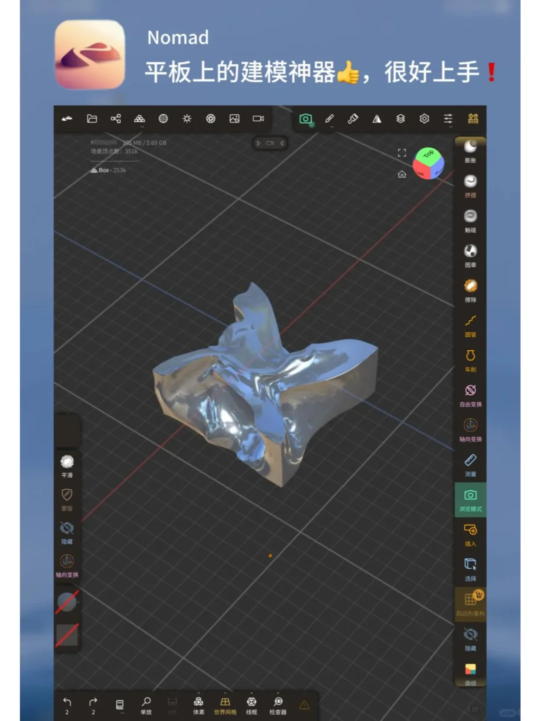 美术生1⃣️6⃣个必备神器app｜点燃审美